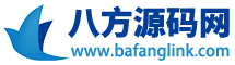 八方源码网