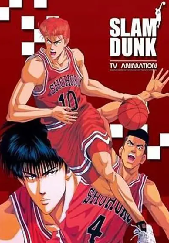 日本动漫灌篮高手TV版+剧场版合集免费下载 适合64GB的U盘-八方虚拟货源网