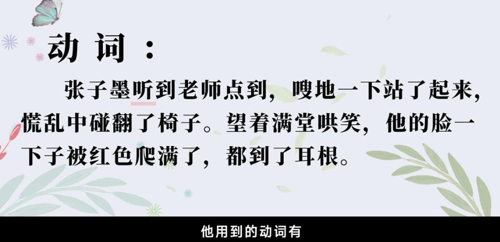 十项作文基本功【完结】 小学语文作文从句子到全能提高-高考之家