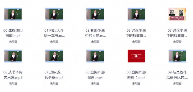 小学新教材作文通关丨读后感作文写作培训教程-八方虚拟货源网