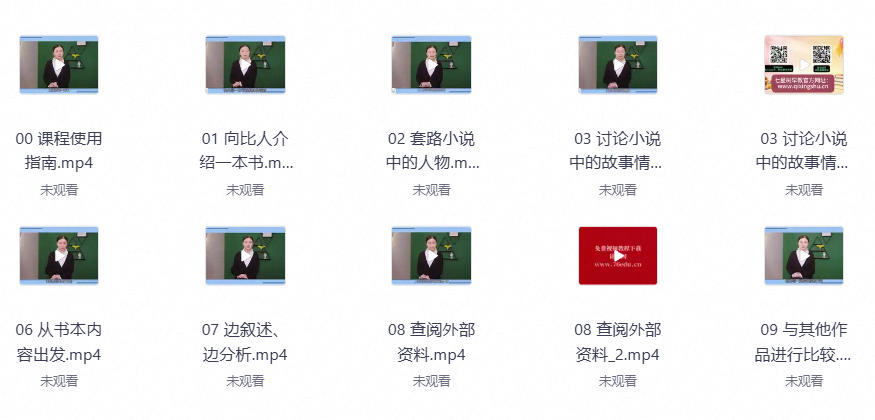 小学新教材作文通关丨读后感作文写作培训教程-高考之家