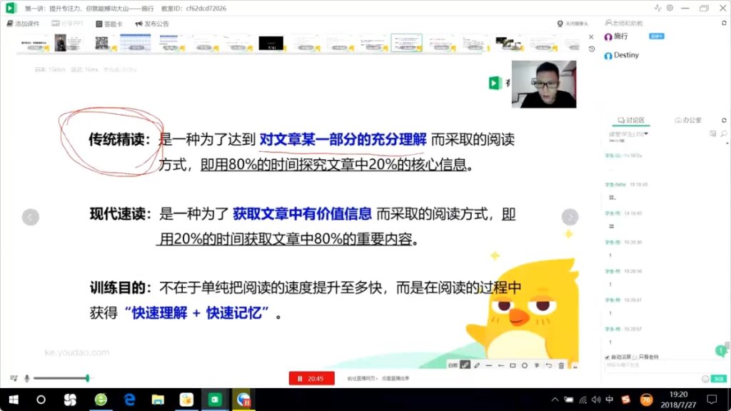 2026年最新小学语文阅读能力训练营精品视频教程网盘免费下载-高考之家