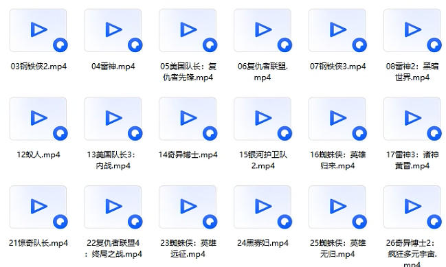 漫威