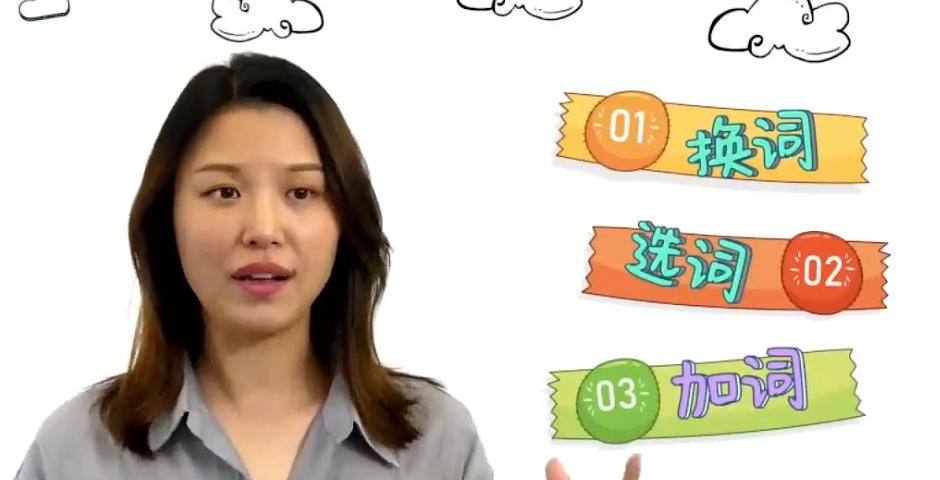 超懂学生的作文提分课