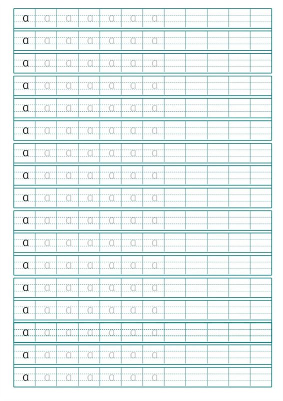 【29页高清版】幼小衔接拼音描红共29页 整张A4直接打印.pdf-八方虚拟货源网